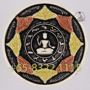 Jatukam Ramathep 天神加度康