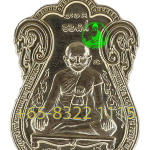 LP Hong 龍莆宏 Wat SuSanThungMon