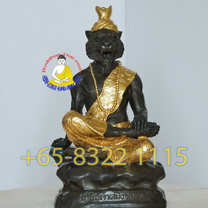 Phra Lersi 魯士