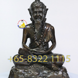Phra Lersi 魯士