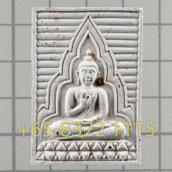 Paknam-2518