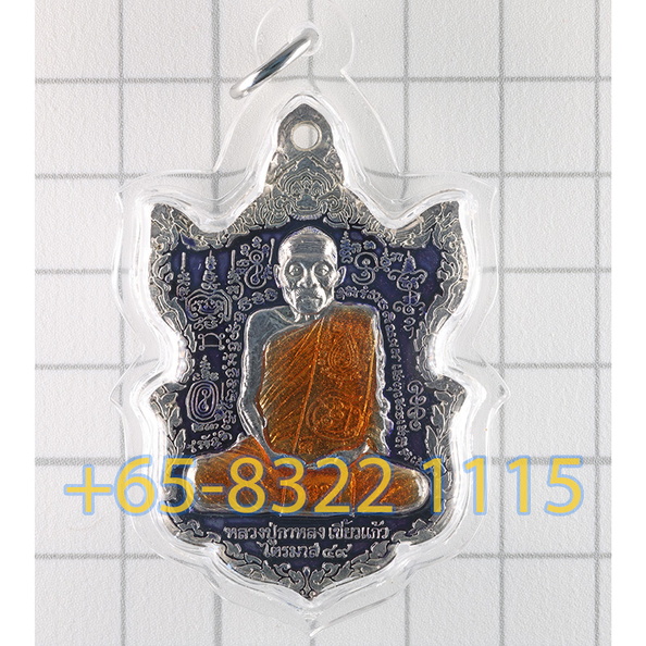 024B7688