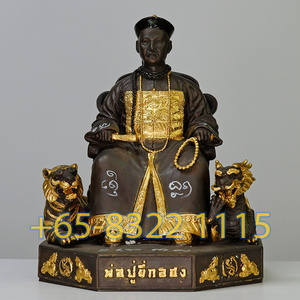 ErGerFong 二哥丰，泰國赌神