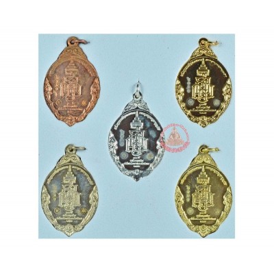 Rien Somdej Phra 100yrs Wat Bowonniwet Vihara (BE 2556) 5pcs