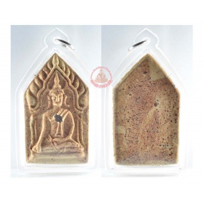 Phra KhunPean (BE 2553) Wat PaLeLai Powder with Minerals stone (Casing)