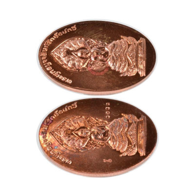 Phra Muchalinda Rakthenatawee (NakProk) (BE 2557) Rien Mixed Metal