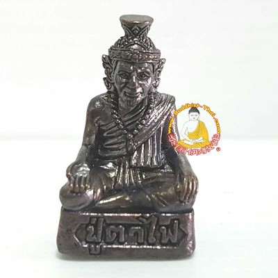 Phra Lersi Bless by LP Hong (B.E 2552) RonDam 3 cm