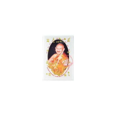 Phra拉胡，龙婆宏加持（佛历2556）只做20个﻿，编号：6
