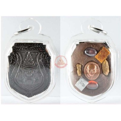 Phra Rahu (B.E 2556) Bless by LP Hong, Coconut Shell S/n:6