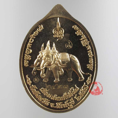 LP JaRan Rien BE 2558 Wat AmPhaWan, ThongRaKhang