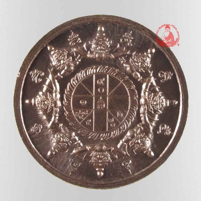 Nawa Jatukam, Phra Rahu, Wealthy Talisman  (BE 2559) Mass Chanted Wat Mahathap