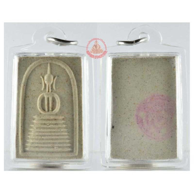 Phra Somdej BangKhunPhrom, Wat In (B.E 2535) Powder with Casing (11)