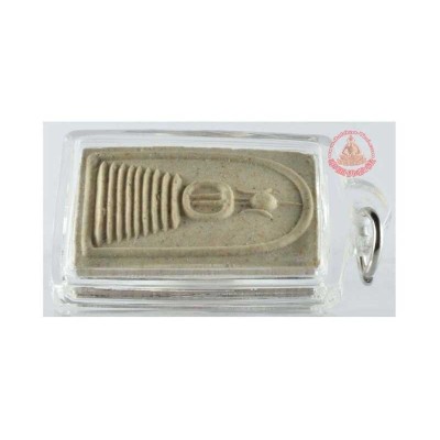 Phra Somdej BangKhunPhrom, Wat In (B.E 2535) Powder with Casing (11)