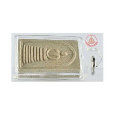 Phra Somdej BangKhunPhrom, Wat In (B.E 2535) Powder with Casing (10)