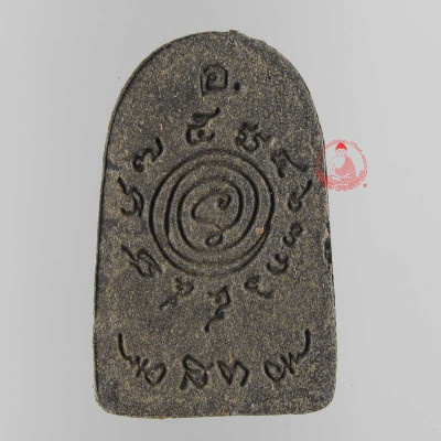 LP Eaum 85 years old (BE 2559 SaoHa) SamaNak Sorng TaLingChan