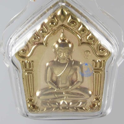 1st Batch Phra KhunPaen, KuBa Na 97 Years Old 2559 (Gold Colour) Casing