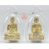 头帮LP Maha Surasak小金身（佛历2555）ThongRen（外壳）