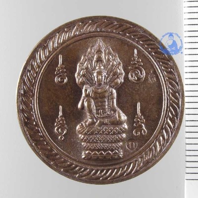 Jatukam, Phra Rahu, Wealthy Talisman  (BE 2559) Mass Chanted Wat Mahathap