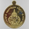 黄金23克龙婆坤自身牌（佛历2557）编号：12（做39尊）