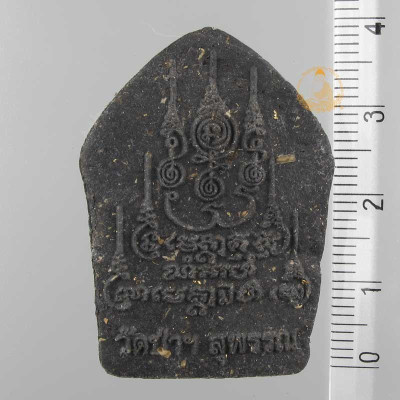 Phra KhunPean (BE 2559) Wat PaLeLai, Black Holy Powder with Talisman