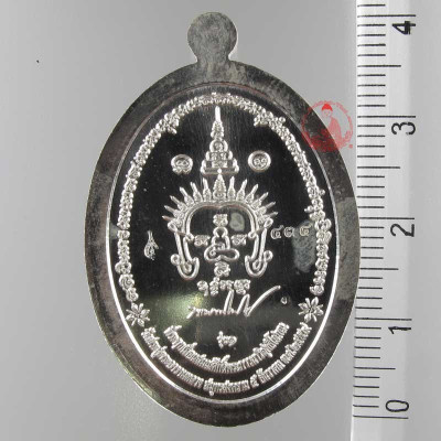 1st Batch PhraProm (2560) ChaoKhun Surasak Wat PraDoo, Silver