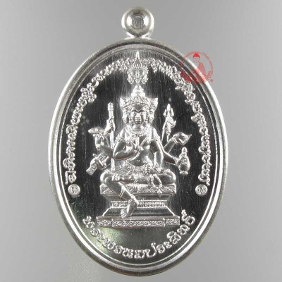 1st Batch PhraProm (2560) ChaoKhun Surasak Wat PraDoo, Silver