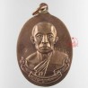 编号：9100龙婆沙空自身牌(佛历2546) Wat NongKrub