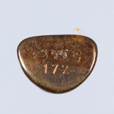 S/n:172 Nawa LP Ngern 2553 Wat BangKlan, Made 5000 pcs