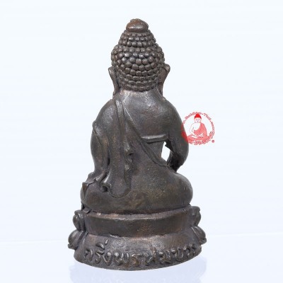 九宝铜编号：5 藥師佛（佛历2553） PromBaWorn2553 (僧王﻿)Somdej Phra Yanna Sungworn