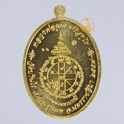 999.9 Gold 23g Rian LP Koon (BE 2557) Wat BanRai S/n:12 (Make 39 pcs)