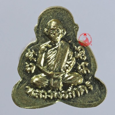 Mini Phra Pidta (2549) LP Sakorn Wat NongKrub, Mix Gold