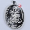 S/n:738 Silver Rian, ChaoKhun Surasak (2559) Wat PraDoo