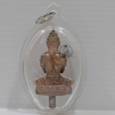 Nawa Jatukam Ramathap Pidta, Mass Chanted (2552) 3.5 cm