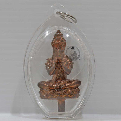 Nawa Jatukam Ramathap Pidta, Mass Chanted (2552) 3.5 cm