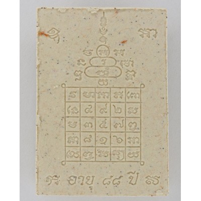 LP ThongDam 2562 Wat Tham KaPian Thong, White Powder