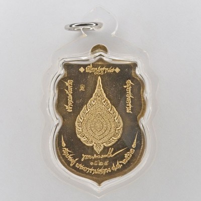 Phra LP Leua，朝坤苏啦洒加持（佛历2562） Wat PraDu