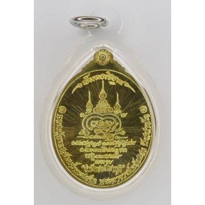 Ajahn KhangSeng Wat KhaoKut, Chanted by 13 Monks, LP Thuad 2558,  ThongRaKhang