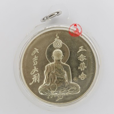 Ajahn KhangSeng Dhamma Chakra, Wat KhaoKut 2562, Arpaka