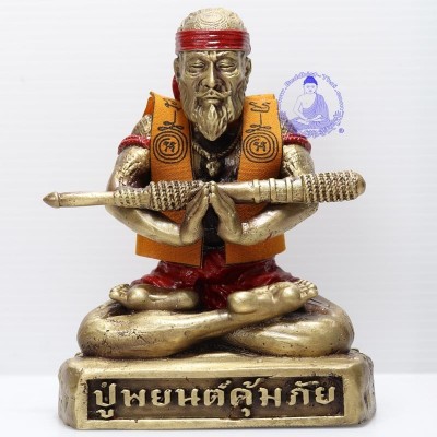 HoonPaYong Mini Statue LP Kloy