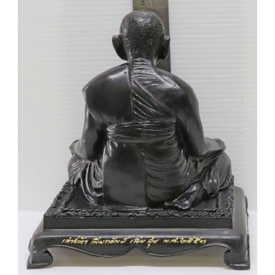 LP Hong 5 Inches Lap Statue 2553 Wat SuSan TungMon, Height 17cm