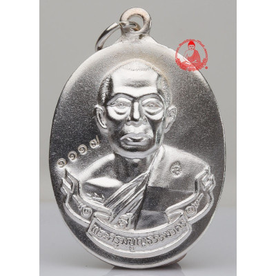 Silver Rien LP Sakorn B.E 2552 Wat NongKrub
