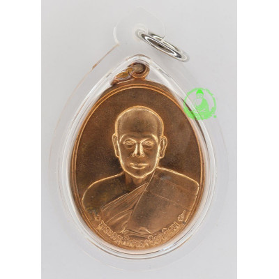 FaDaCai ChaoKhun Surasak (2556) Wat PraDu, Rien ThongDeng