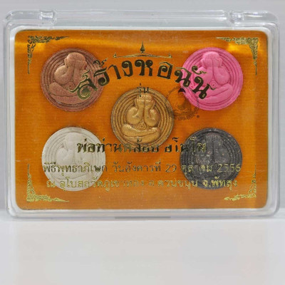 Phra Pidta LP Kloy Wat PuKowThong (B.E 2556) Made 1999 set