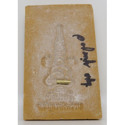 Phra Somdej, Gold Takrut (2552) Lp Maha Surasak, Extra Signature