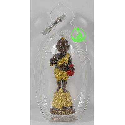 1st Batch KuManThong 2563 LP Ransiri Wat PuKowThong Gold Colour Plated 3 cm