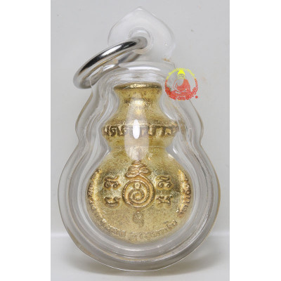 LP Pong and Ajahn Tiew HuRu 胡茹 Wat Jeang Phatthalung