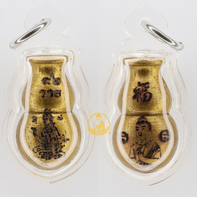 龙婆Pong和阿赞Tiew 风水，招财葫芦（佛历2563）Wat Jeang Phattalung