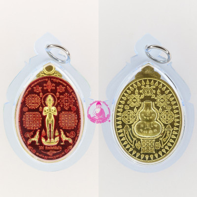 Wat KhaoHor 2563 AiKhai KuManThong 3.8 cm ThongTip