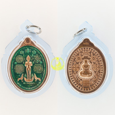 爱凯古曼童（佛历2563法会）Wat Khao Hor 未切割铜牌3.8 cm