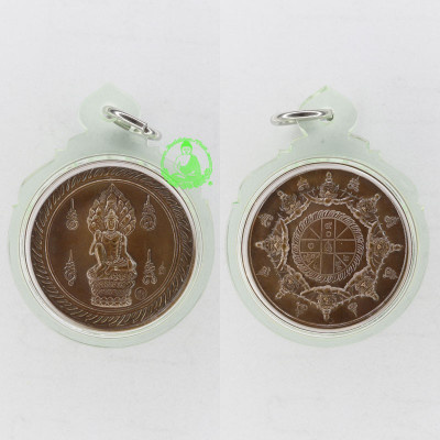Jatukam, Phra Rahu, Wealthy Talisman  (BE 2559) Mass Chanted Wat Mahathap